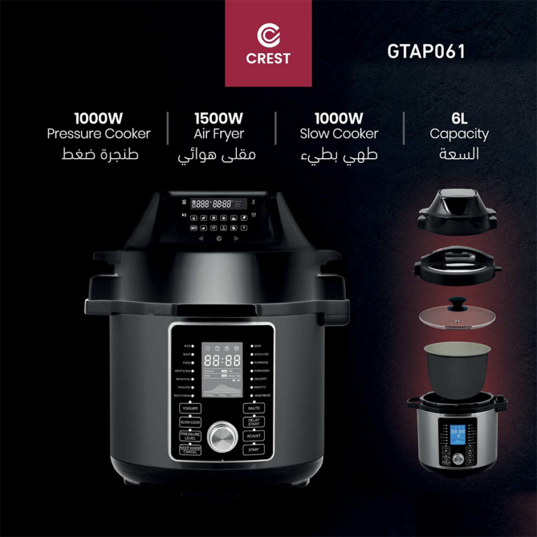 Crest 3 in 1 multi cook كريست طنجرة كهربائية