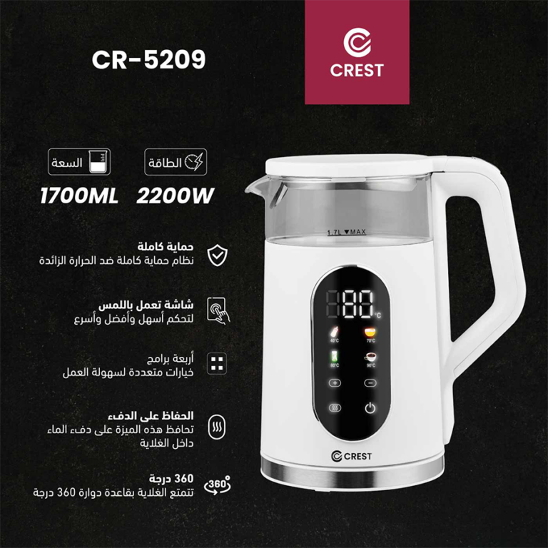 Crest Electric Kettle with Touch LED Screen – CR-5209 غلاية كهربائية ذكية بشاشة لمس