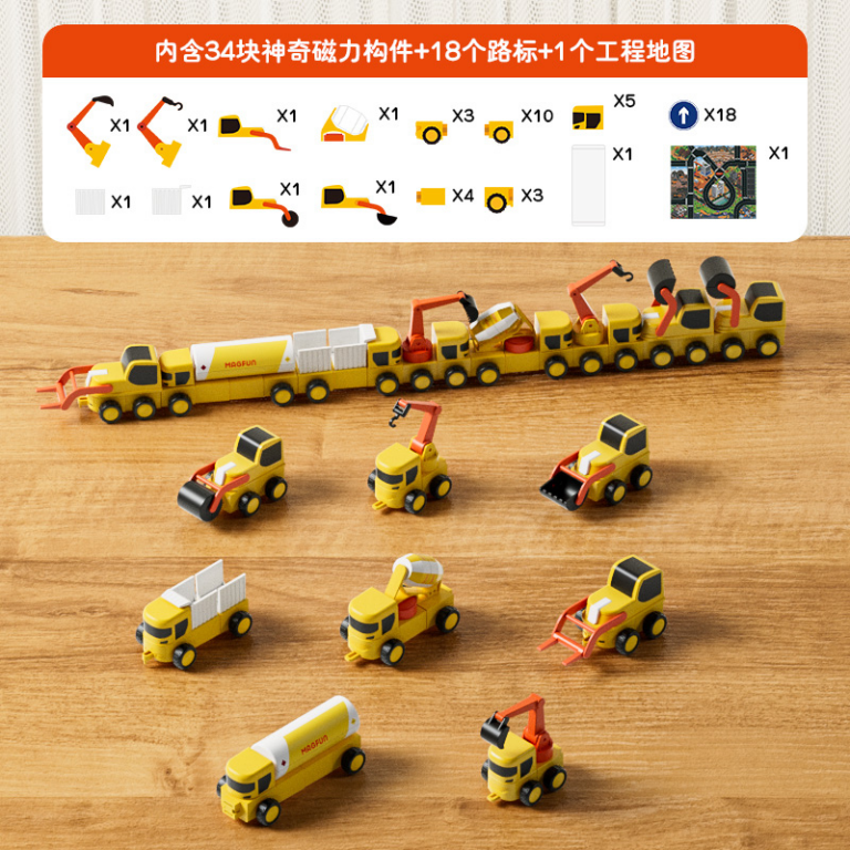 Magnetic Construction Vehicle Set for Kids – With Map & Road Signs مجموعة سيارات البناء المغناطيسية للأطفال – مع خريطة وإشارات طرق