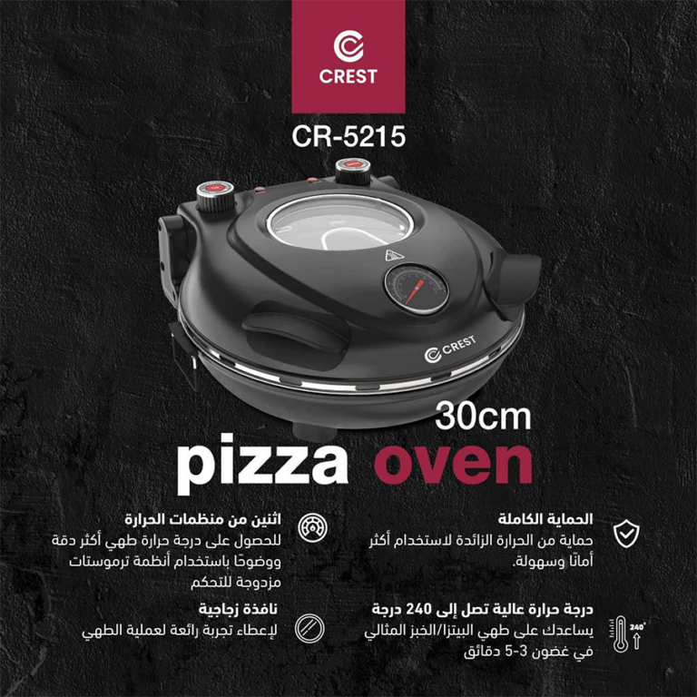 Crest Pizza Oven CR-5215 كريست فرن البيتزا
