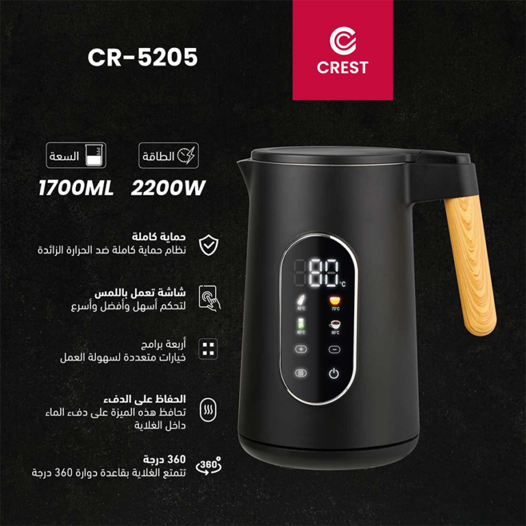 Crest Smart Electric Kettle with Touch Display – CR-5205 غلاية كريست الذكية بشاشة لمس