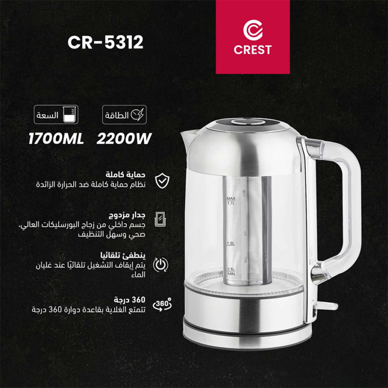 Crest Glass Electric Kettle – CR-5312 غلاية زجاجية كريست