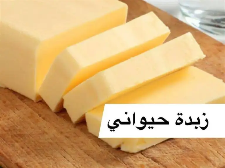 زبدة حيوانية