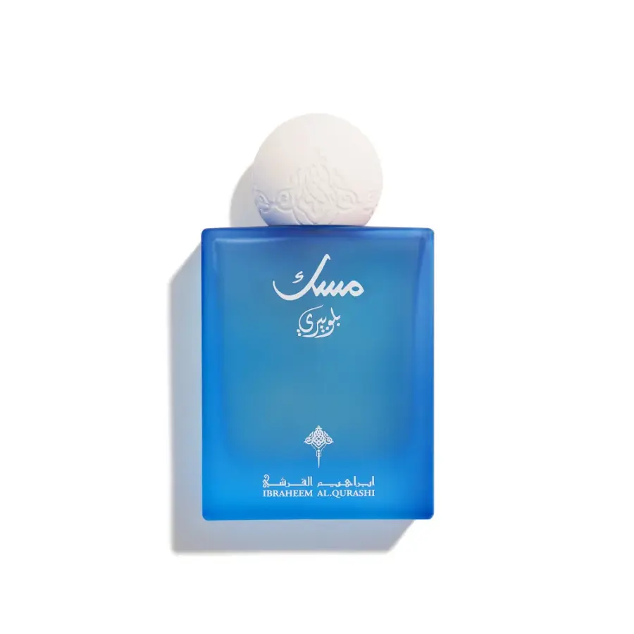 عطر إبراق مسك توت العليق  75 مل