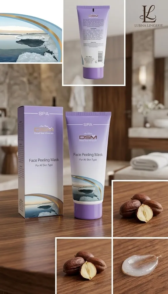 ماسك مقشر الوجه (Face Peeling Mask) من مجموعة DSM، المصمم ليناسب جميع أنواع البشرة