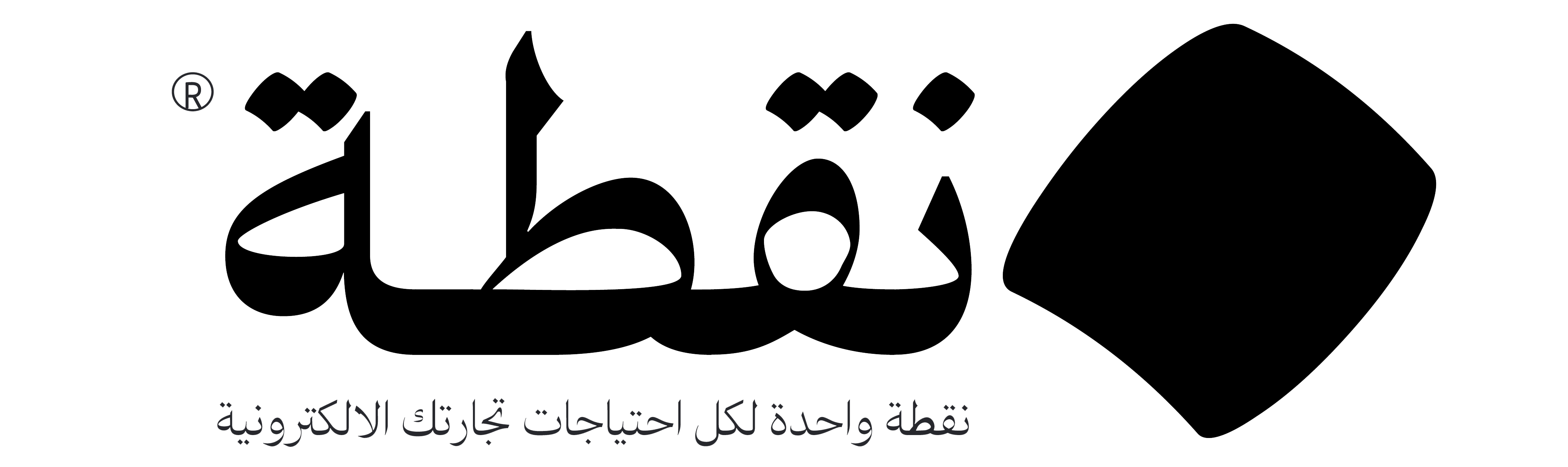 نقطة